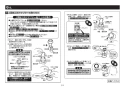 TOTO TK431RA 取扱説明書 商品図面 施工説明書 台付シングル混合水栓 施工説明書4