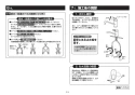 TOTO TK431RA 取扱説明書 商品図面 施工説明書 台付シングル混合水栓 施工説明書6