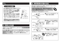 TOTO TK431RA 取扱説明書 商品図面 施工説明書 台付シングル混合水栓 施工説明書7