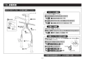 TOTO TK431RA 取扱説明書 商品図面 施工説明書 台付シングル混合水栓 施工説明書8