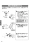 TOTO TK431RA 取扱説明書 商品図面 施工説明書 台付シングル混合水栓 取扱説明書10