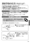 TOTO TK431RA 取扱説明書 商品図面 施工説明書 台付シングル混合水栓 取扱説明書11