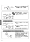 TOTO TK431RA 取扱説明書 商品図面 施工説明書 台付シングル混合水栓 取扱説明書12