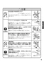 TOTO TK431RA 取扱説明書 商品図面 施工説明書 台付シングル混合水栓 取扱説明書5