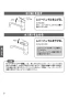 TOTO TK431RA 取扱説明書 商品図面 施工説明書 台付シングル混合水栓 取扱説明書8