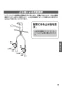 TOTO TK431RA 取扱説明書 商品図面 施工説明書 台付シングル混合水栓 取扱説明書9