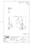 TOTO TK605FR#54RC 商品図面 分解図 立水栓 商品図面1