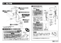 TOTO TKG38-1SA 取扱説明書 商品図面 施工説明書 キッチン用水栓/ビルトイン型浄水器付 Gシリーズ 施工説明書4