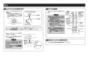 TOTO TKG38-1SA 取扱説明書 商品図面 施工説明書 キッチン用水栓/ビルトイン型浄水器付 Gシリーズ 施工説明書6