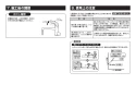 TOTO TKG38-1SA 取扱説明書 商品図面 施工説明書 キッチン用水栓/ビルトイン型浄水器付 Gシリーズ 施工説明書7