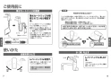 TOTO TKG38-1SA 取扱説明書 商品図面 施工説明書 キッチン用水栓/ビルトイン型浄水器付 Gシリーズ 取扱説明書5