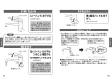 TOTO TKG38-1SA 取扱説明書 商品図面 施工説明書 キッチン用水栓/ビルトイン型浄水器付 Gシリーズ 取扱説明書6