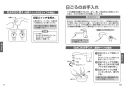 TOTO TKG38-1SA 取扱説明書 商品図面 施工説明書 キッチン用水栓/ビルトイン型浄水器付 Gシリーズ 取扱説明書7