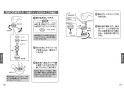 TOTO TKG38-1SA 取扱説明書 商品図面 施工説明書 キッチン用水栓/ビルトイン型浄水器付 Gシリーズ 取扱説明書8