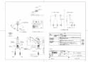 TOTO TKGG31EW 商品図面 台付シングル混合水栓 商品図面1