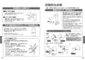 TOTO TKS05302J 取扱説明書 商品図面 施工説明書 台付シングル混合水栓 取扱説明書12