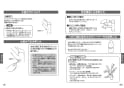TOTO TKS05305J 取扱説明書 商品図面 施工説明書 台付シングル混合水栓 取扱説明書11