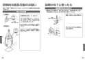 TKS05305J 取扱説明書 商品図面 施工説明書 台付シングル混合水栓 取扱説明書13