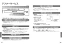 TOTO TKS05305J 取扱説明書 商品図面 施工説明書 台付シングル混合水栓 取扱説明書15