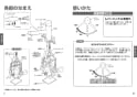 TOTO TKS05305J 取扱説明書 商品図面 施工説明書 台付シングル混合水栓 取扱説明書5