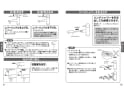 TOTO TKS05305J 取扱説明書 商品図面 施工説明書 台付シングル混合水栓 取扱説明書6