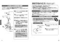 TKS05305J 取扱説明書 商品図面 施工説明書 台付シングル混合水栓 取扱説明書7