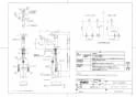 TOTO TKS05305J 取扱説明書 商品図面 施工説明書 台付シングル混合水栓 商品図面1