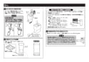 TOTO TKS05306J 取扱説明書 商品図面 施工説明書 台付シングル混合水栓 施工説明書10