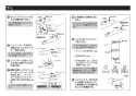 TOTO TKS05306J 取扱説明書 商品図面 施工説明書 台付シングル混合水栓 施工説明書13