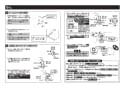 TOTO TKS05306J 取扱説明書 商品図面 施工説明書 台付シングル混合水栓 施工説明書6