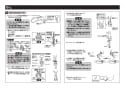 TOTO TKS05306J 取扱説明書 商品図面 施工説明書 台付シングル混合水栓 施工説明書7