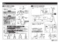 TOTO TKS05306J 取扱説明書 商品図面 施工説明書 台付シングル混合水栓 施工説明書8