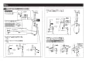 TOTO TKS05306J 取扱説明書 商品図面 施工説明書 台付シングル混合水栓 施工説明書9