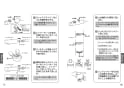 TOTO TKS05306J 取扱説明書 商品図面 施工説明書 台付シングル混合水栓 取扱説明書10