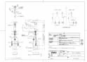 TOTO TKS05306J 取扱説明書 商品図面 施工説明書 台付シングル混合水栓 商品図面1