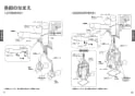 TOTO TKS05307J 取扱説明書 商品図面 施工説明書 キッチン水栓/浄水カートリッジ内蔵 GGシリーズ 取扱説明書7