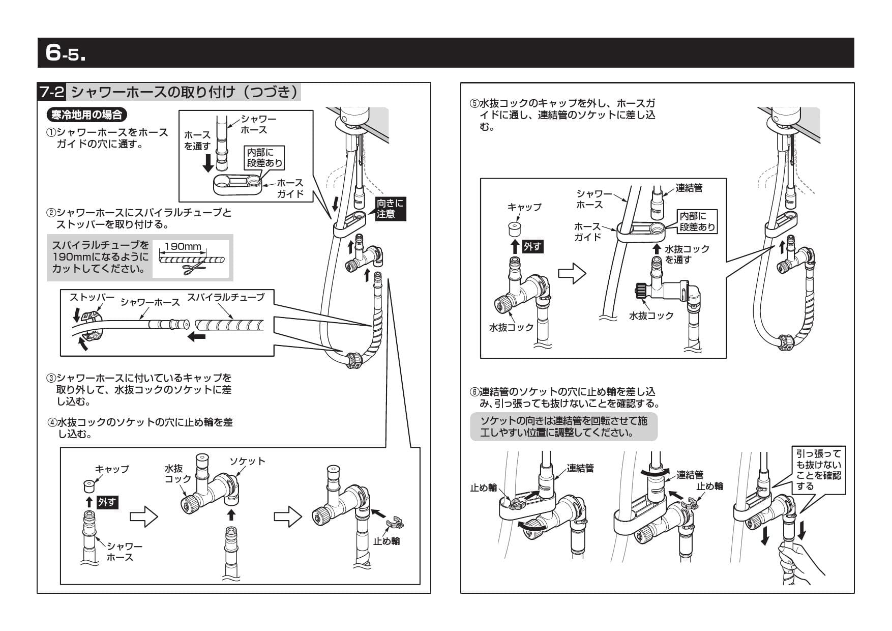TOTO TKS05308J 説明見てください！