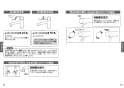 TOTO TKS05309J 取扱説明書 商品図面 施工説明書 台付シングル混合水栓 取扱説明書6