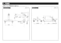 TOTO TKS05310J 取扱説明書 商品図面 施工説明書 キッチン水栓 GGシリーズ 施工説明書3