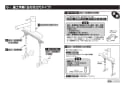 TOTO TKS05310J 取扱説明書 商品図面 施工説明書 分解図 台付シングル混合水栓 GGシリーズ 施工説明書4