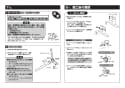 TOTO TKS05310J 取扱説明書 商品図面 施工説明書 キッチン水栓 GGシリーズ 施工説明書6