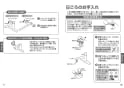 TOTO TKS05310J 取扱説明書 商品図面 施工説明書 キッチン水栓 GGシリーズ 取扱説明書7