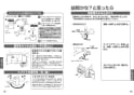 TOTO TKS05310J 取扱説明書 商品図面 施工説明書 キッチン水栓 GGシリーズ 取扱説明書9