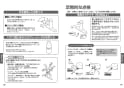 TOTO TKS05311J 取扱説明書 商品図面 施工説明書 分解図 壁付シングル混合水栓（エコシングル、共用） GGシリーズ 取扱説明書8