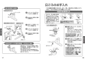 TOTO TKS05313J 取扱説明書 商品図面 施工説明書 キッチン水栓 GGシリーズ 取扱説明書10