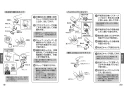 TOTO TKS05313J 取扱説明書 商品図面 施工説明書 キッチン水栓 GGシリーズ 取扱説明書11