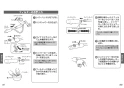 TOTO TKS05313J 取扱説明書 商品図面 施工説明書 キッチン水栓 GGシリーズ 取扱説明書12