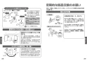 TOTO TKS05313J 取扱説明書 商品図面 施工説明書 キッチン水栓 GGシリーズ 取扱説明書14