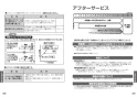 TOTO TKS05313J 取扱説明書 商品図面 施工説明書 キッチン水栓 GGシリーズ 取扱説明書16