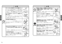 TOTO TKS05313J 取扱説明書 商品図面 施工説明書 キッチン水栓 GGシリーズ 取扱説明書4